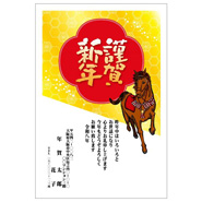 年賀状デザイン: NENGA-2601216