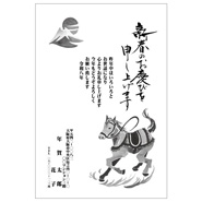 年賀状デザイン: NENGA-2601224