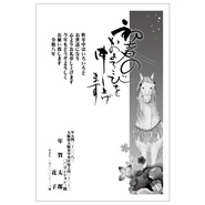 年賀状デザイン: NENGA-2601235