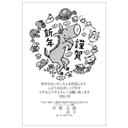 年賀状デザイン: NENGA-2601237