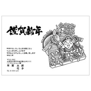 年賀状デザイン: NENGA-2601239