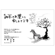 年賀状デザイン: NENGA-2601240