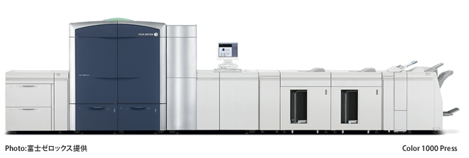 富士ゼロックス社製の
最高品質オンデマンド印刷機【Color 100Press】